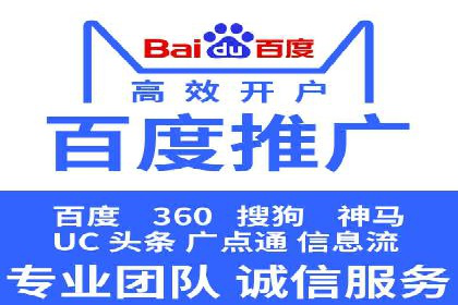 信息流运营模式创新案例解析